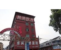 杭州市烘焙培训学校