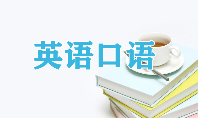 桂林暑假英语培训全日制学习班：沉浸式学习，让你英语飞跃！