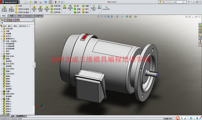 泰顺SolidWorks培训