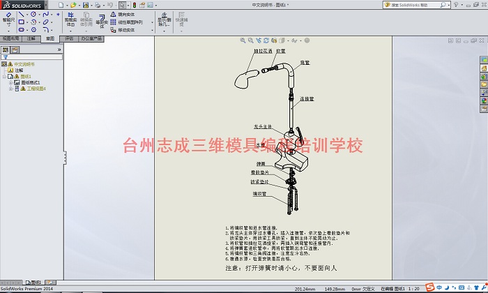 乐清五轴数控操机培训