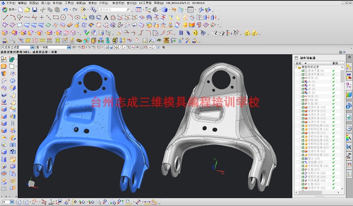 路桥机床钣金设计培训