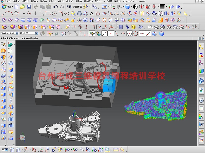 嘉兴冷冲压模具培训