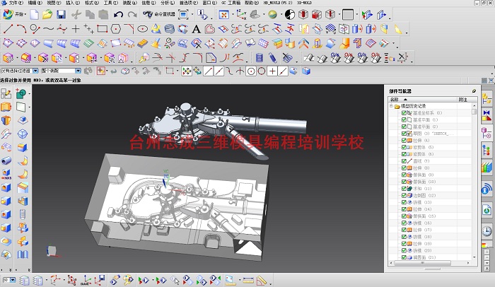 泰顺逆向造型培训