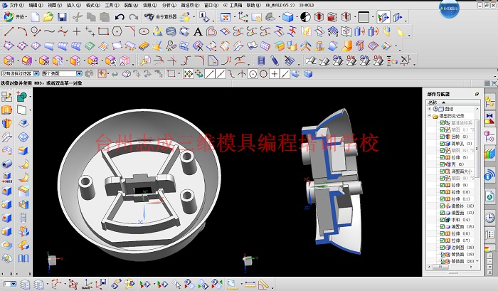 仙居MasterCAM数控编程培训