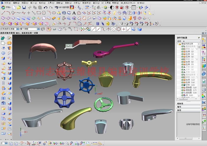 玉环SolidWorks培训