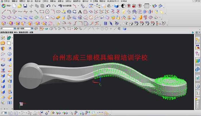 海宁PROE三维设计培训