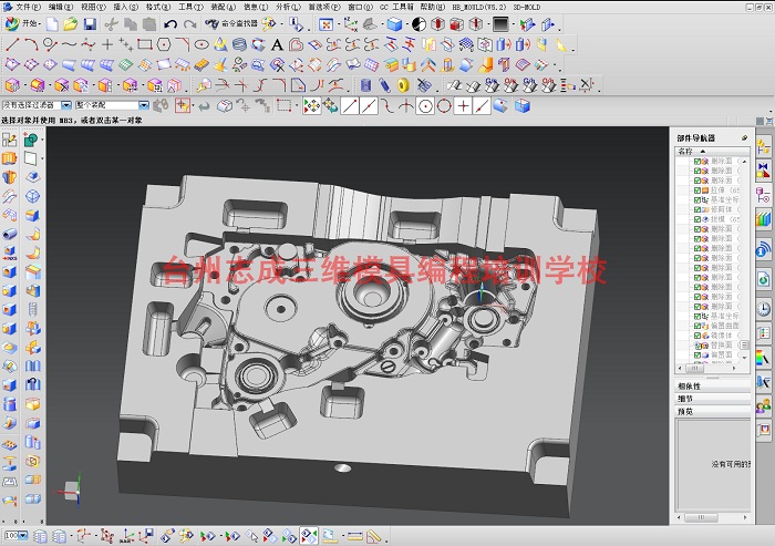 SolidWorks培训