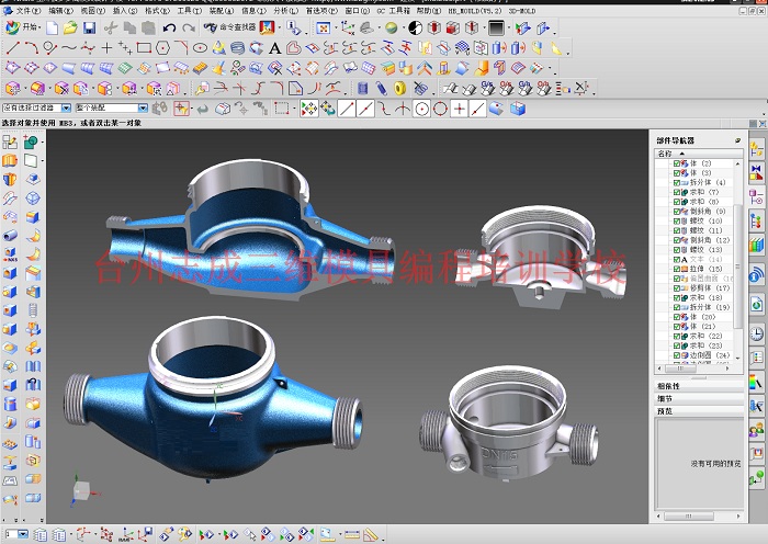 玉环SolidWorks培训