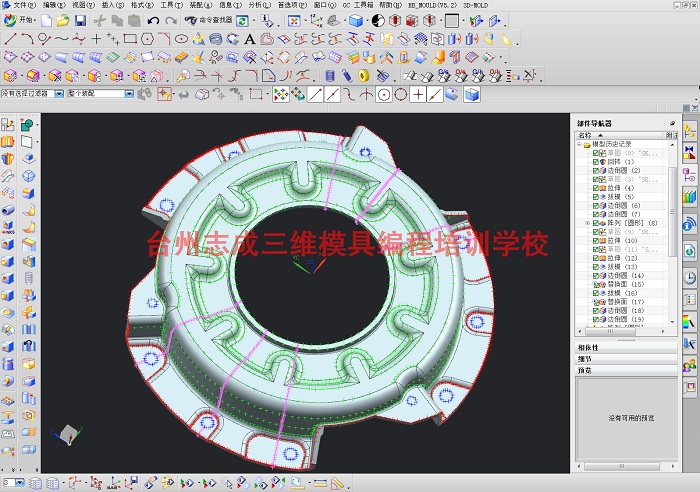 桐乡五轴加工中心编程培训