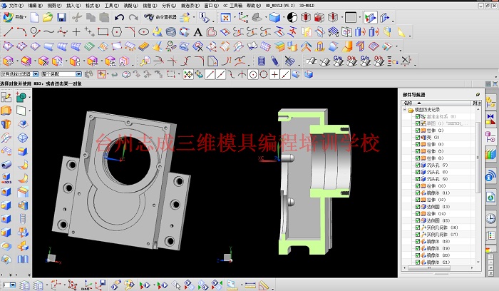 乐清数控加工中心培训