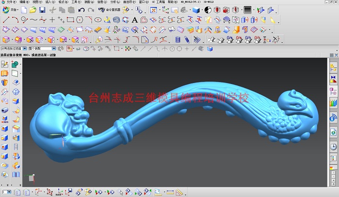 玉环UG加工编程培训